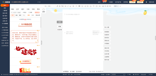 实用网站合集分享，干货满满赶快收藏