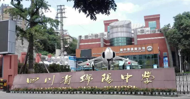 绵阳中学录取分数线，2021绵阳南山中学录取分数线（2022绵中754分84%中考录取得分率）