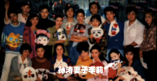 孙涛妻子李莉：掌控家中经济大权，我是丈夫的小福星