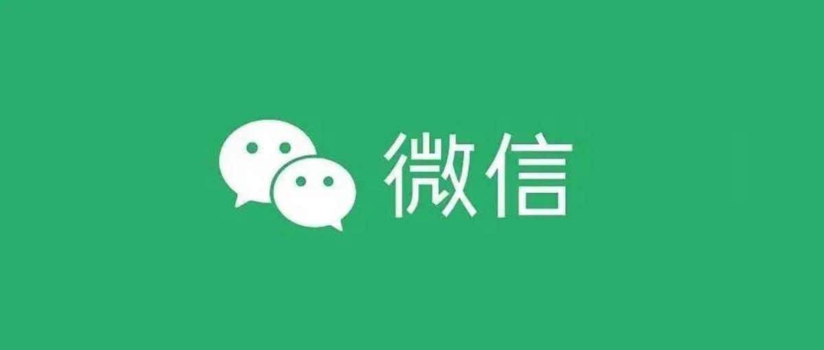 电脑微信怎么加好友(一个手机能安装两个微信吗?)