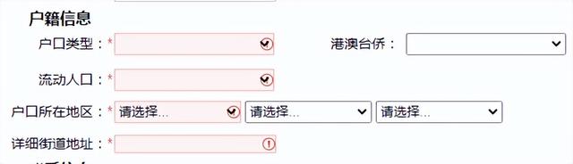 139邮箱注册免费注册，139电子邮箱怎么注册（2022年河南省中招八年级网上报名操作流程）