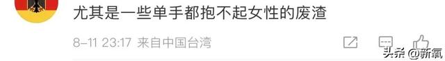白斩鸡说男生什么意思，“白斩鸡”什么梗（这究竟狠狠戳中了谁的痛点）