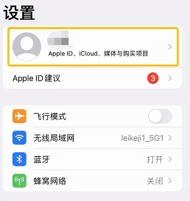 支付宝怎么关闭商家服务，支付宝商家服务怎么关闭（教你一招快速解决，永绝后患）