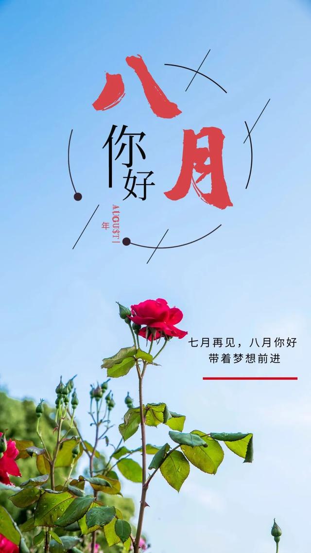 八一建军节发朋友圈，建军节文案（正能量经典语录）