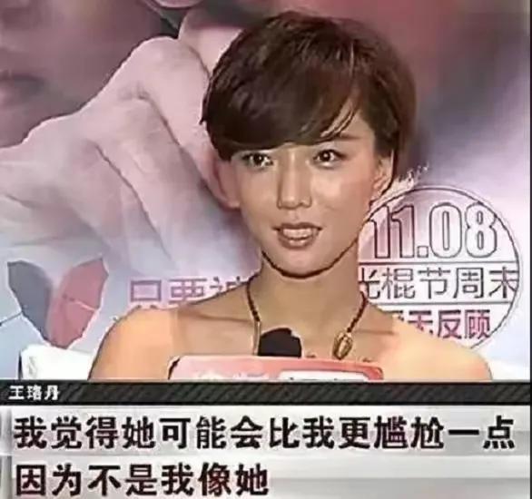 白百何和王珞丹，白百何和王珞丹怎么长得这么像（从一夜爆火到被人遗忘王珞丹是如何被白百何超越的）