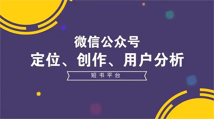 微信怎么弄公众号(微信公众号怎么推广)