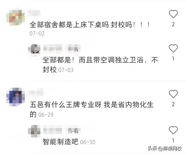 广东金融学院学费多少，2021年广东金融学院学费_学费多少钱一年（广东专升本这5所公办学校招生人数最多）