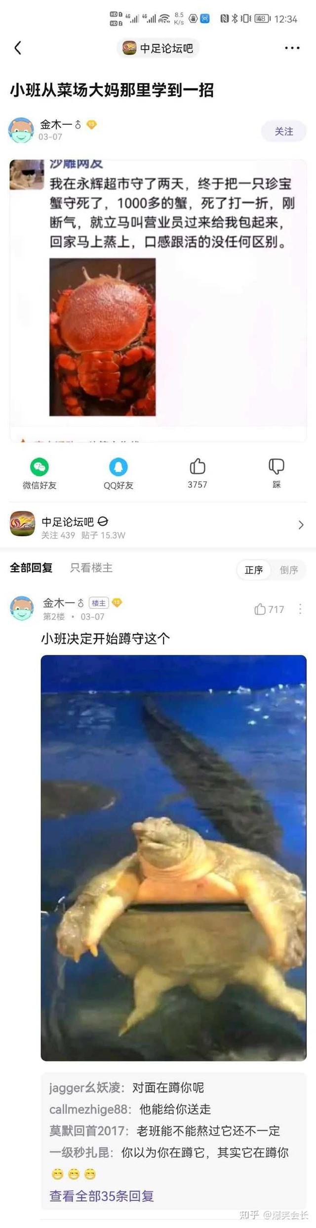 女生说姨妈痛怎么高情商回答，如何高情商安慰女生痛经（一句话治愈女朋友姨妈痛）