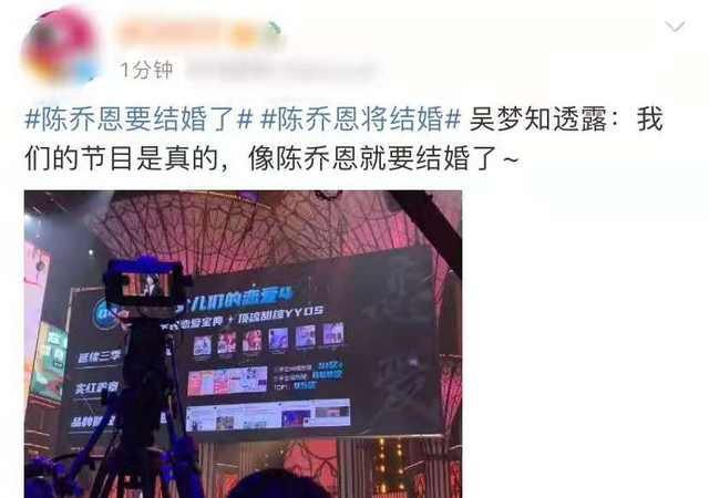 陈乔恩，陈乔恩吴磊实锤（与男友晒照庆相识3周年图片）
