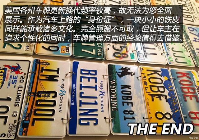 伊利诺伊州首府，关于伊利诺伊州介绍（美国汽车牌照赏析<下>）