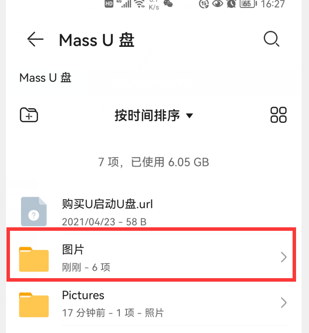 一,怎样把相机和u盘的照片视频,转到手机上?一个读卡器就轻松搞定