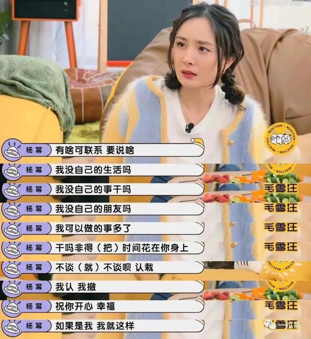 杨幂身价多少亿(杨幂身价多少亿2022)
