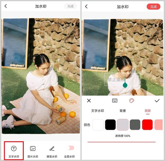 ps怎么导入图片，Photoshop（教你3个图片的加水印方法）