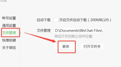 电脑端微信登录不了怎么办？小白也能学会的方法分享给大家