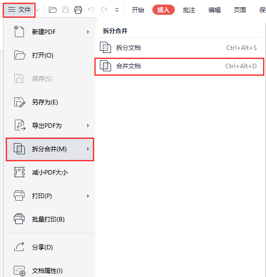 怎么把两个pdf文件合成一个文件，如何将两个pdf文件合并成一个文件（这篇文章教你把PDF合并成一个PDF）
