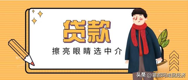 户口本复印件能贷款吗，没有身份证原件可以贷款吗（合肥去建设银行贷款的流程和需要的材料）