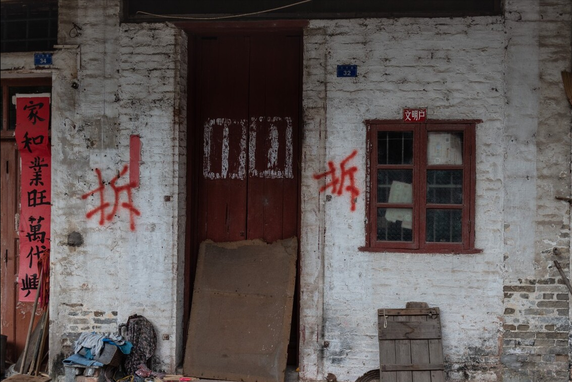 行政诉讼法司法解释2018全文（房屋征收与补偿争议中）