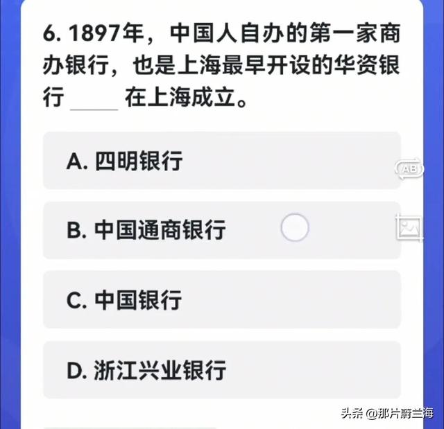 被保险人是指什么人，被保险人是指什么人孩子的保险（学习强国四人赛原题再现20230101）