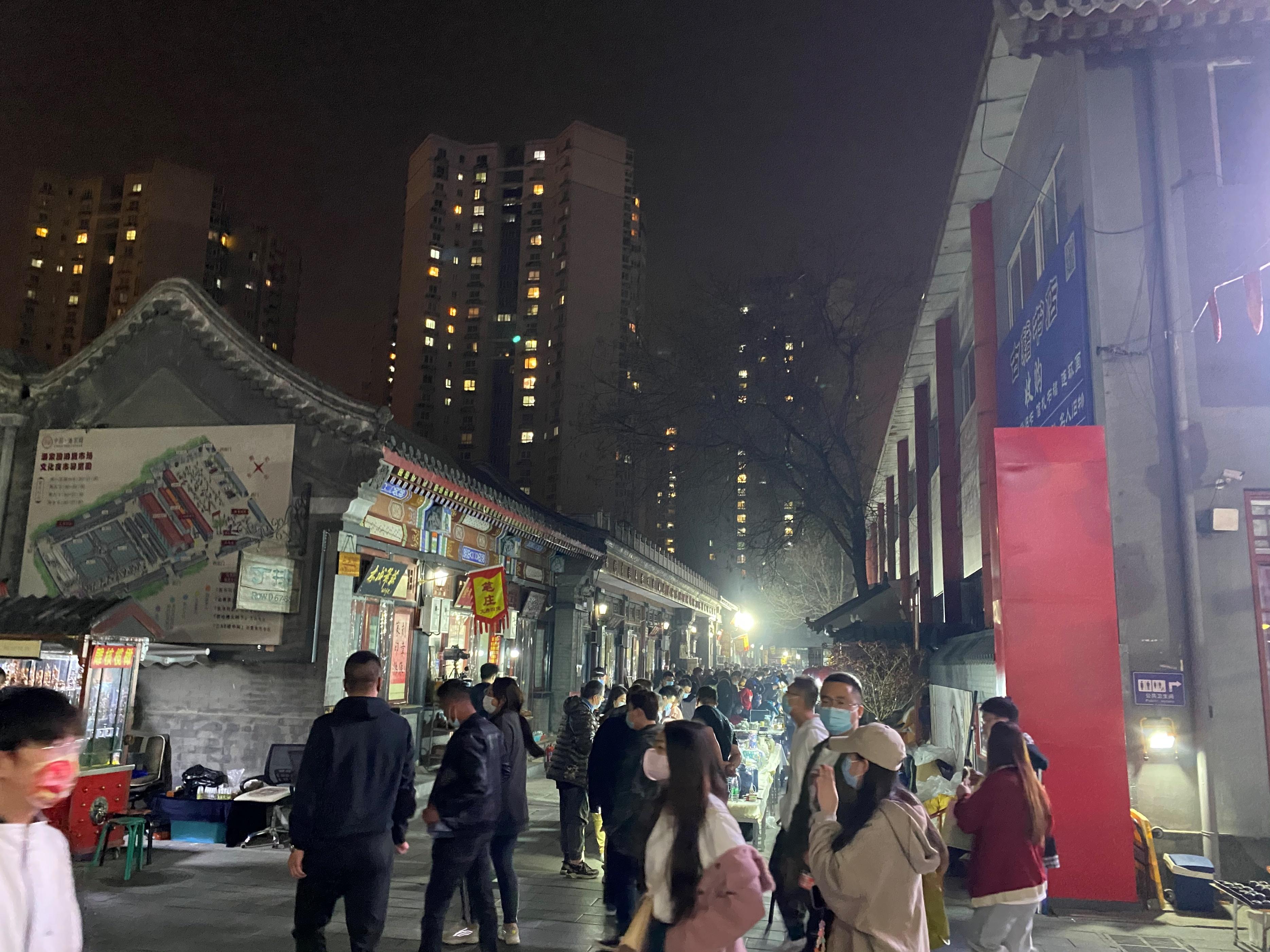 潘家园有啥好玩的地方，北京潘家园周五夜市