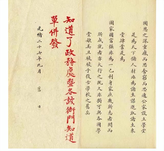 山东大学国内排名，山东大学最新排名（同属中流985的山东大学和四川大学）