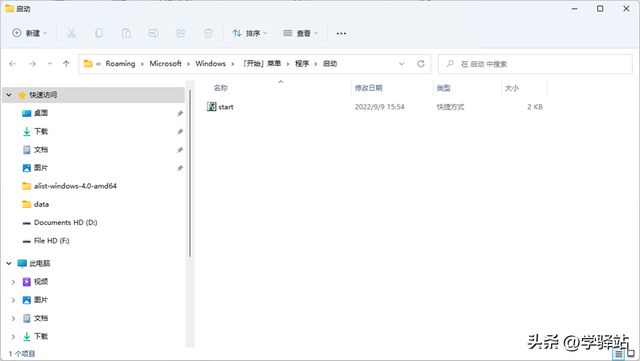 任务管理器里的进程哪些可以关闭，任务管理器有哪些进程可以关闭（我找出了Alist和Raidrive将云盘免费变成本地硬盘）