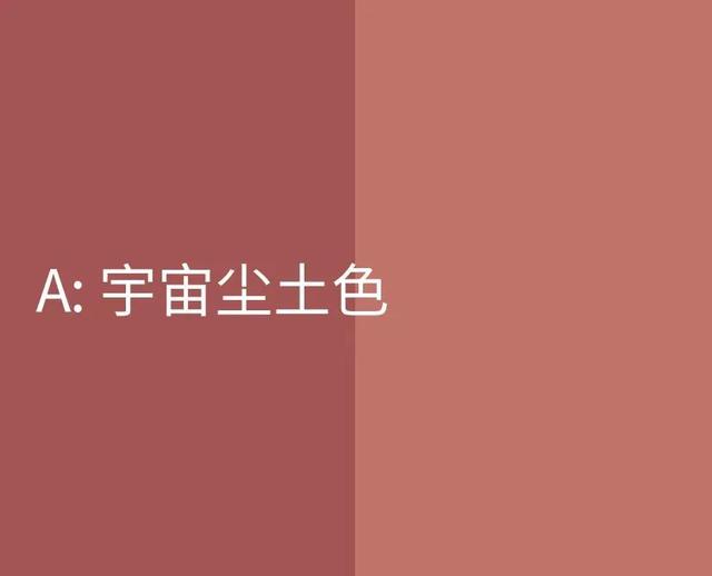 今年流行什么发色，今年染发流行什么颜色（2023/2024流行发色）