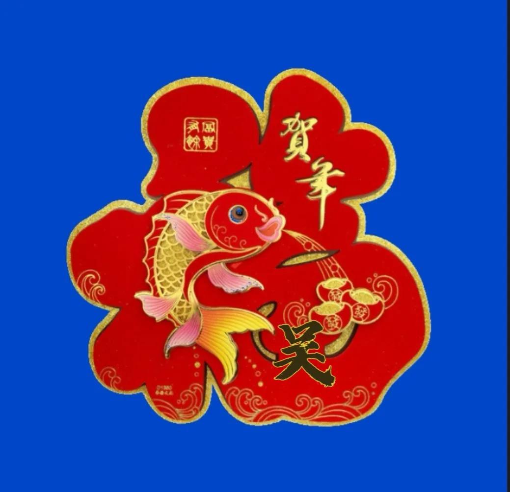 姓氏頭像秦,新年姓氏頭像總有一款適合您-名字-榮耀易學