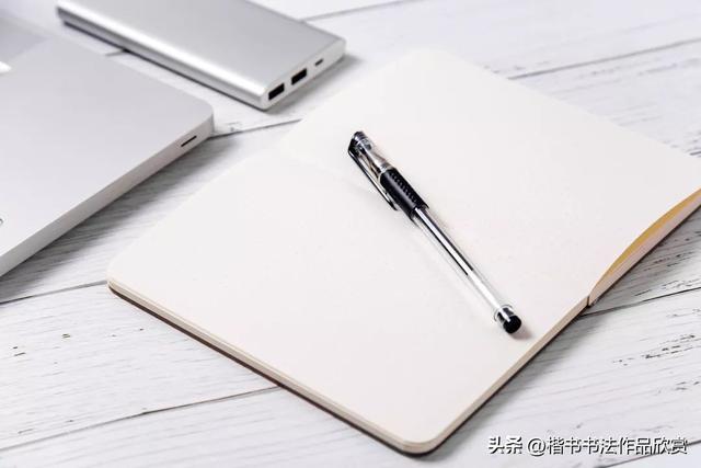 鼓励孩子坚持练字的话，孩子不愿意练字怎么去引导（一份练字入门请收下）