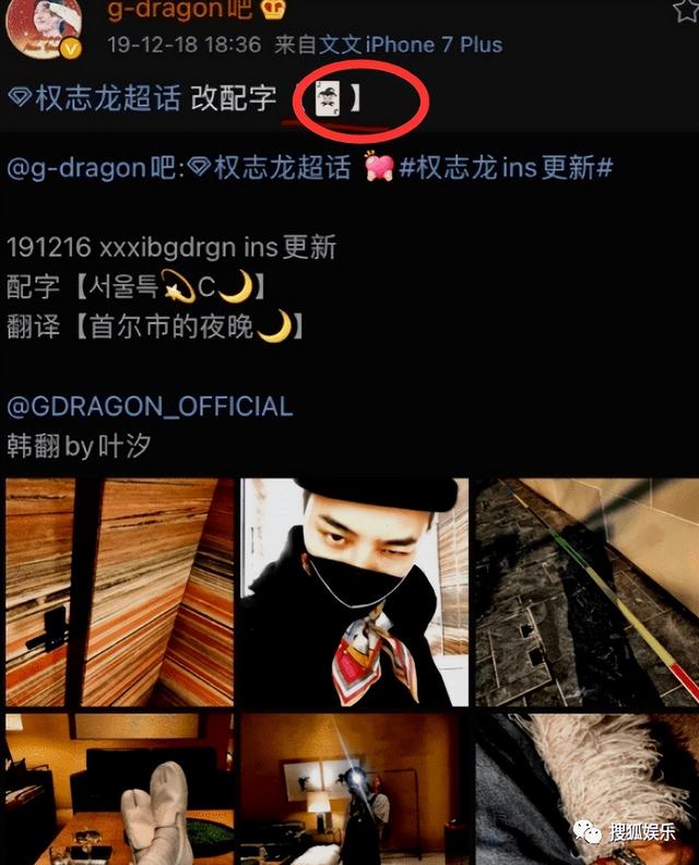 权志龙，微信头像，权志龙（这个恋情瓜怎么越扒越像顶流之间的狗血三角恋啊）