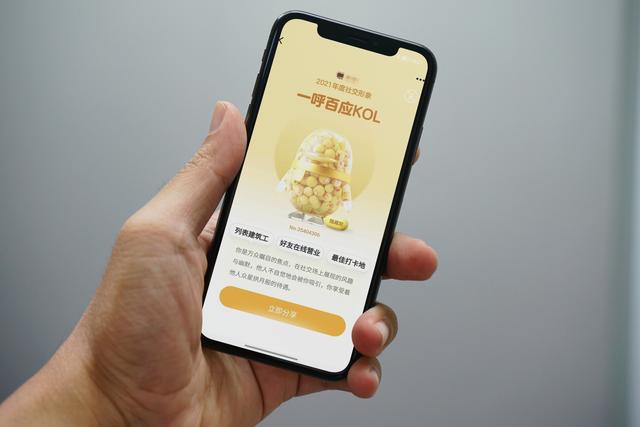 qq年龄在哪里看，怎样看见自己的QQ年龄（腾讯QQ年度报告来了）