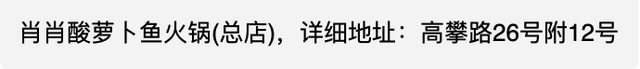 成都老火锅推荐，成都解封，第一顿你想吃什么