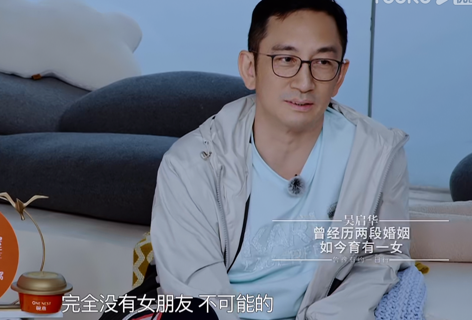 吴启华和石洋子，吴启华的气场（吴启华石洋子离婚8年）
