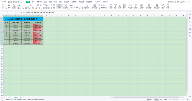 excel怎么复制表格，excel如何复制工作表格式不变（excel如何复制表格才能不复制隐藏数据呢）