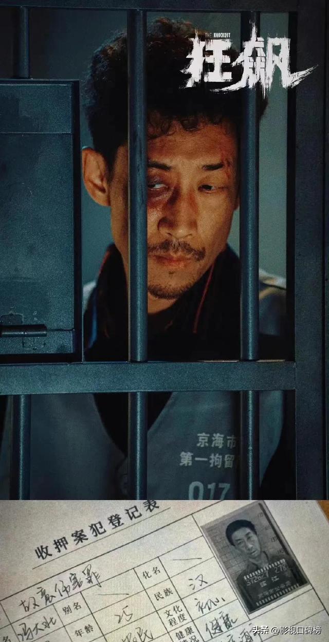 演员贾冰简介，《狂飙》演黑老大却爆火