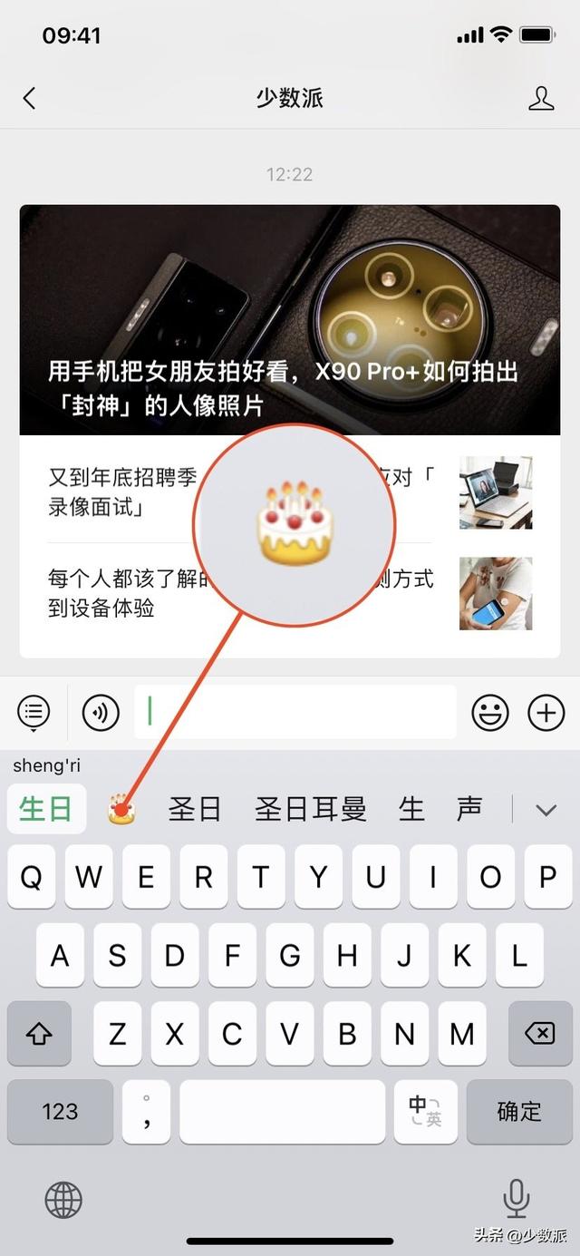 微信h5页面尺寸，移动端h5页面尺寸（微信键盘正式版上手体验）