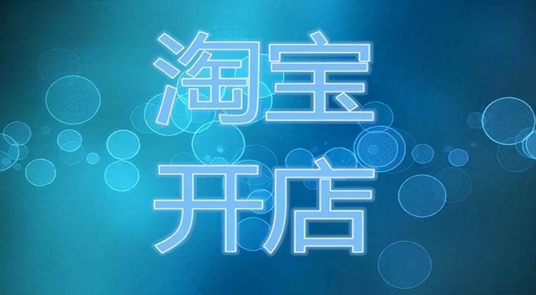 淘宝拒收怎么操作(淘宝拒收以后会自动退款吗)