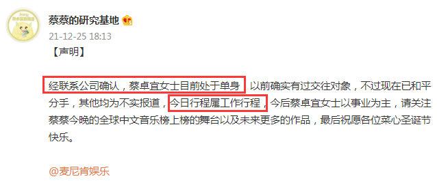 蔡卓宜个人简介，蔡卓宜个人简介身高（王大陆蔡卓宜因综艺结缘）