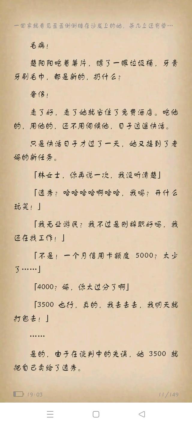 我的弟弟是顶流，我的弟弟作文（与顶流弟弟同居<一>）