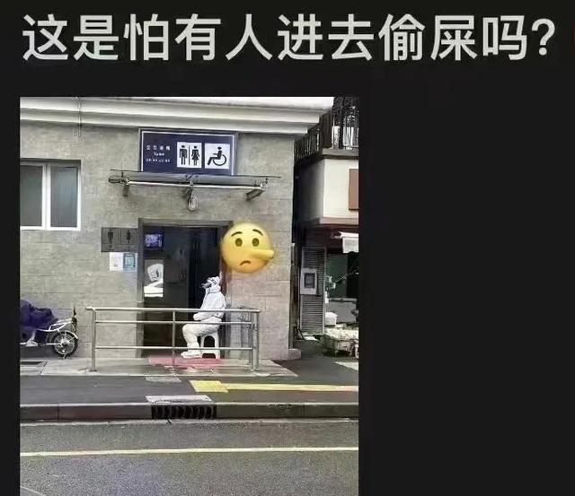 如厕和入厕的区别，如厕和入厕有什么区别（有感济南如厕查验核酸检测证明之反人性）