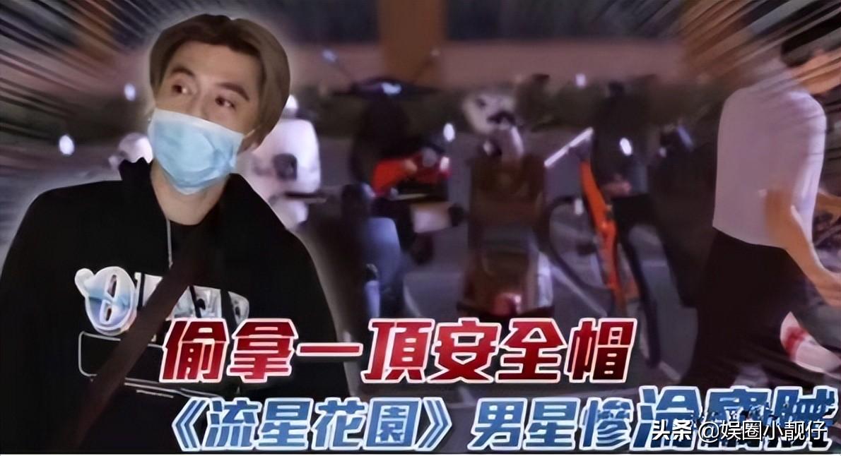 王心凌私密照片(王心凌被宋小宝摔话筒)