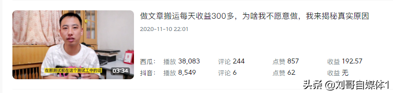 如何利用短视频赚钱(短视频怎样赚钱)
