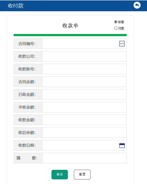 应收账款管理制度与流程，财务管理制度（别再傻傻的硬登记了）