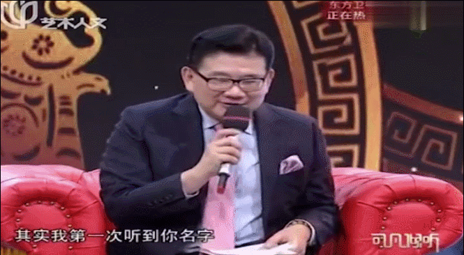 但偏偏风渐渐网名，但偏偏风渐渐微信昵称（6位被名字“欺骗”的男星）