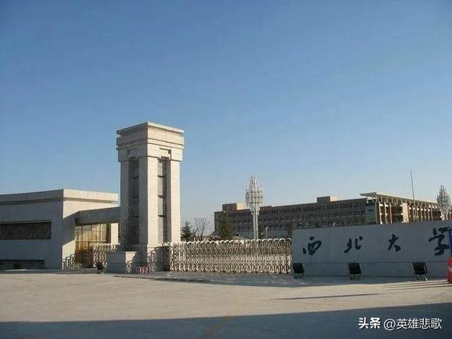 双一流大学中北大学，中北大学是不是双一流大学（中北大学，一所尴尬万分的高校）