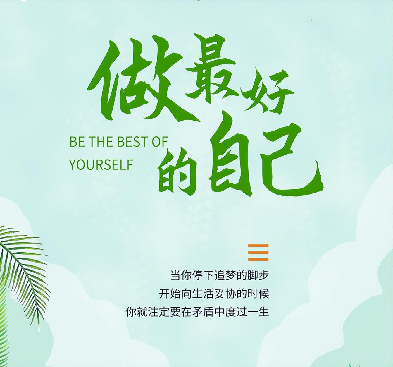 压抑憋屈的图片，工作不顺压抑憋屈的心情说说（正能量经典语录句子）