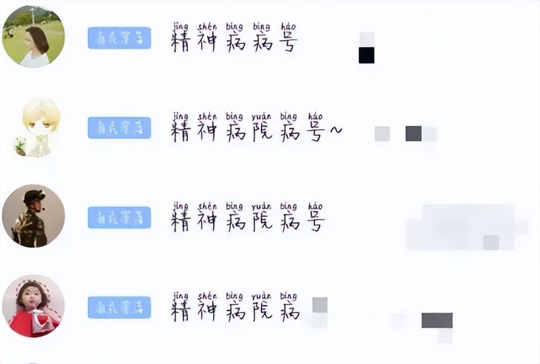 有趣的群名(独一无二的沙雕群名称)