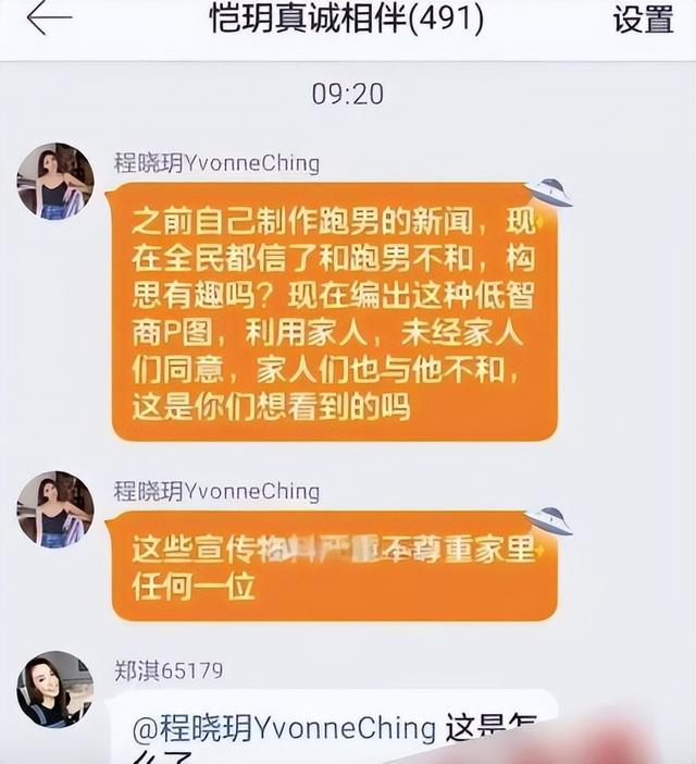 我们相爱吧是真的吗，我们相爱吧有剧本（\