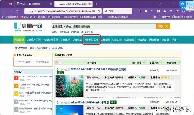 启动u盘怎么制作，如何简单的制作启动u盘（动手制作Windows）