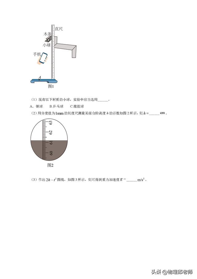 江苏高考满分多少分2022，2022江苏高考总分多少分满分（2022年高考江苏卷试题及参考答案）