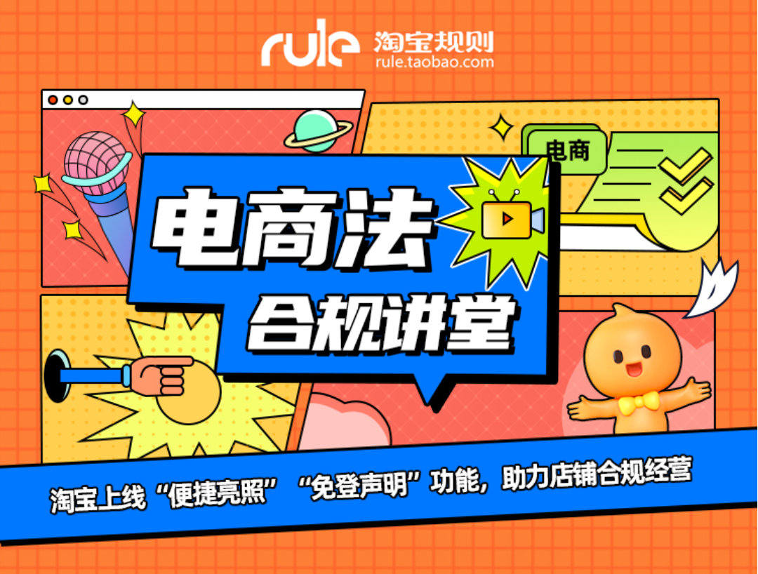 淘宝网进不去(拼多多直播推广怎么收费)